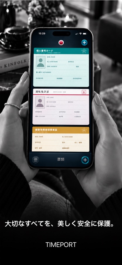 Timeport on iPhone