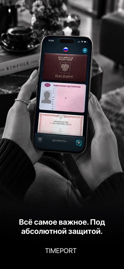 Timeport on iPhone